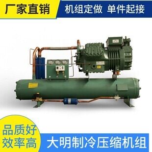 博莱特 大四缸活塞式制冷压缩机 BBF4H-25.2GR 低噪音压缩机制冷(图13)
