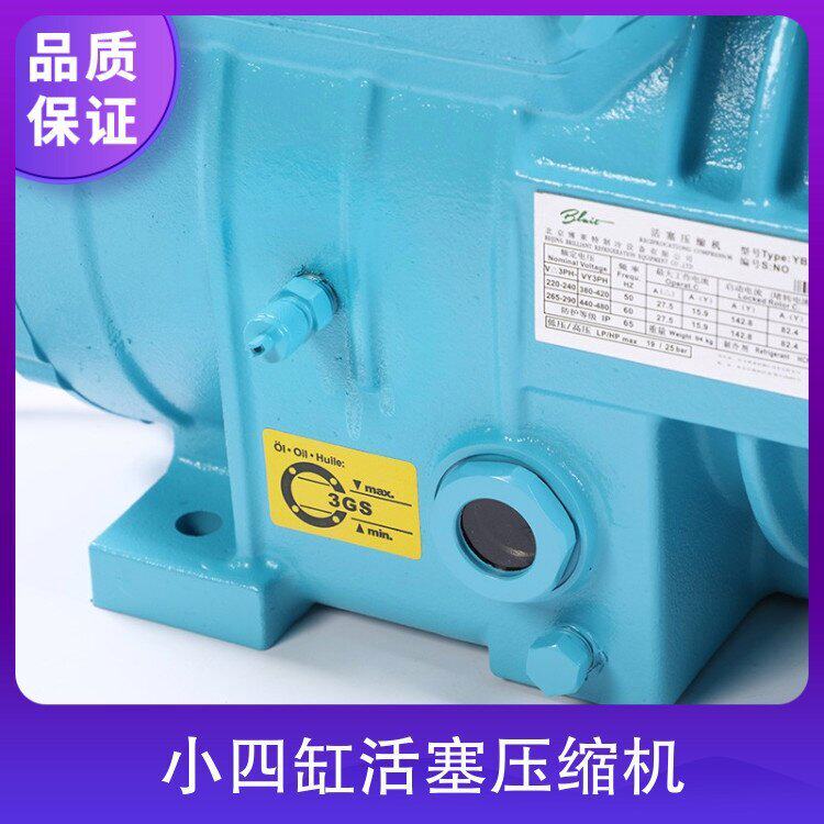 博莱特 小四缸活塞压缩机 BBF4DC-5.2ZR 速冻库制冷压缩机(图19)