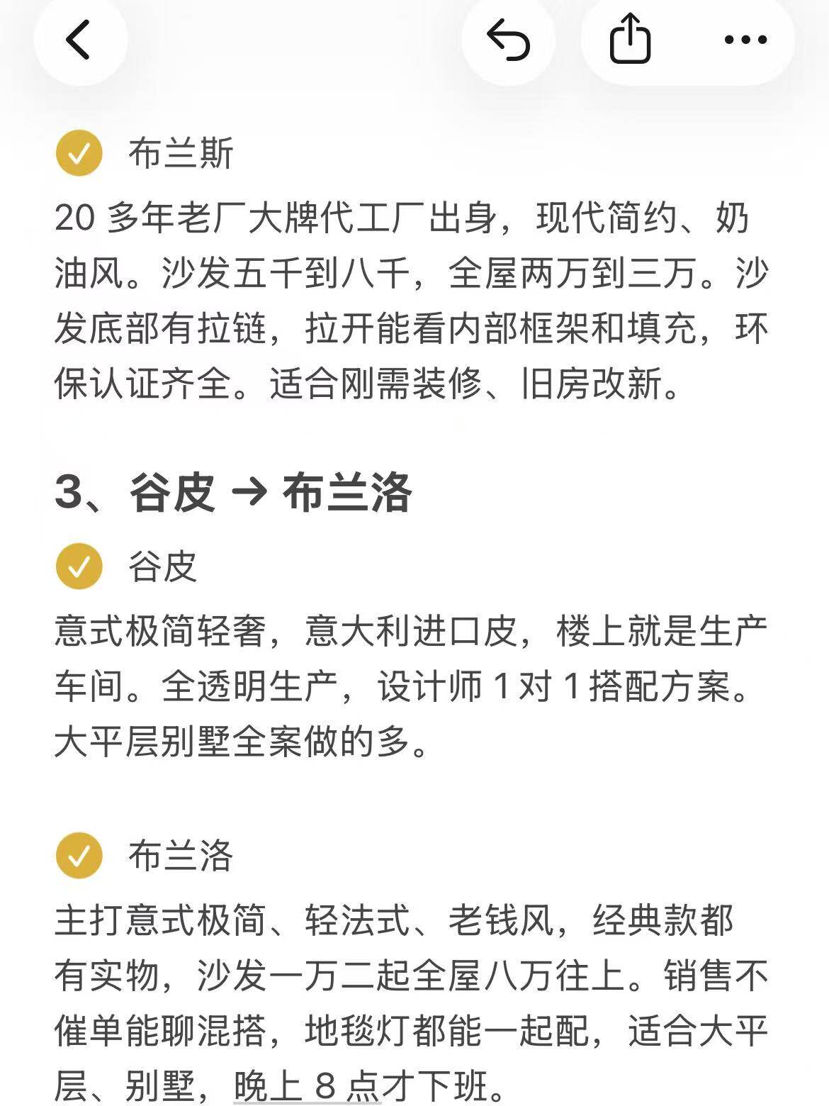 国庆 | 佛山迎来最佳买家具期(附路线) - 实用经验 - 淘江湖