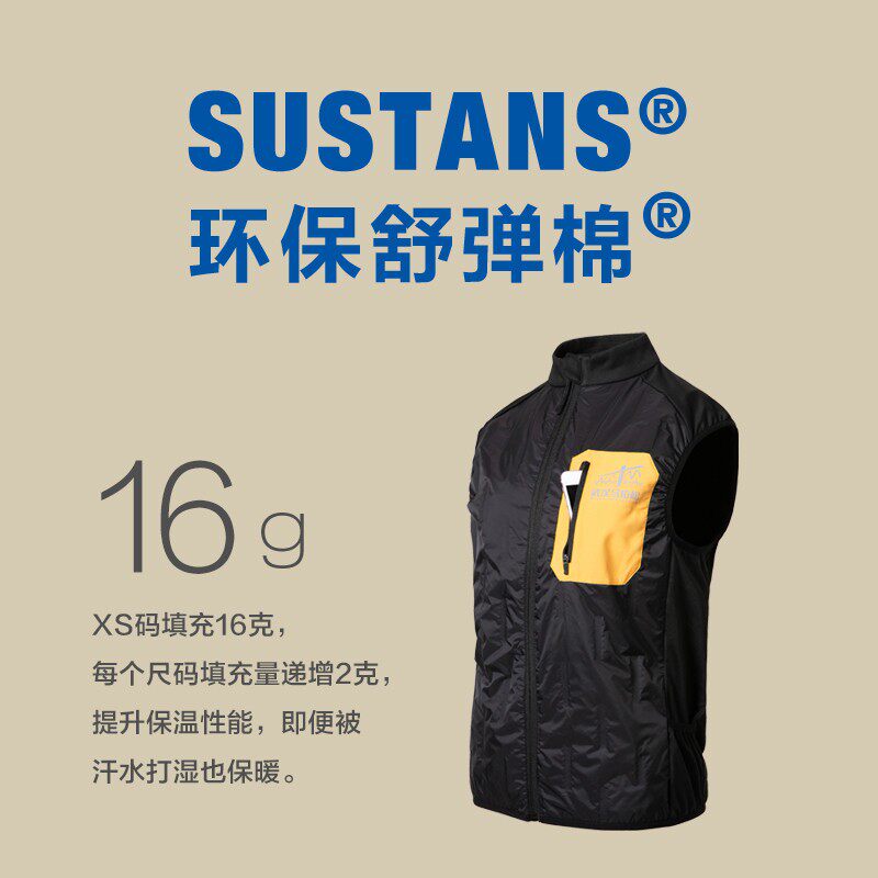 New Wuhan marathon limited edition race speed Machia men and women with the same outdoor running sports marathon race