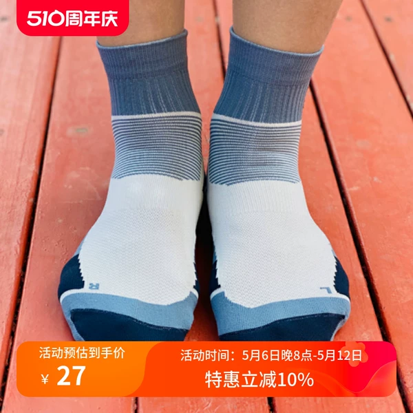 Товары от 跑者装备urg