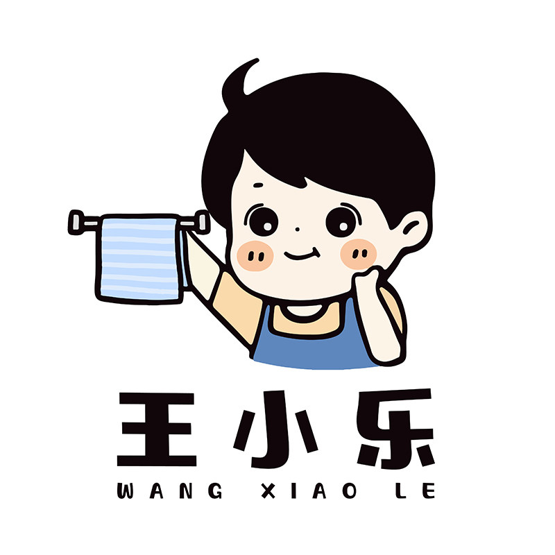 王小乐 WANGXIAOLE