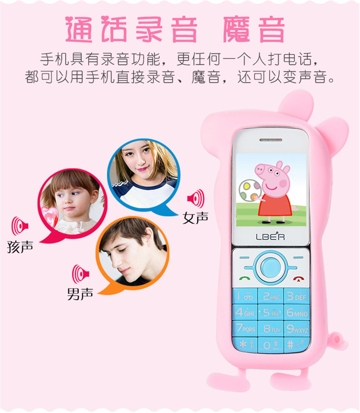 Phiên bản viễn thông phim hoạt hình thiếu nhi điện thoại di động nhỏ Unicom 4G học sinh nam và nữ nhỏ dễ thương máy cực thấp bức xạ dài - Điện thoại di động điện thoại iphone 6
