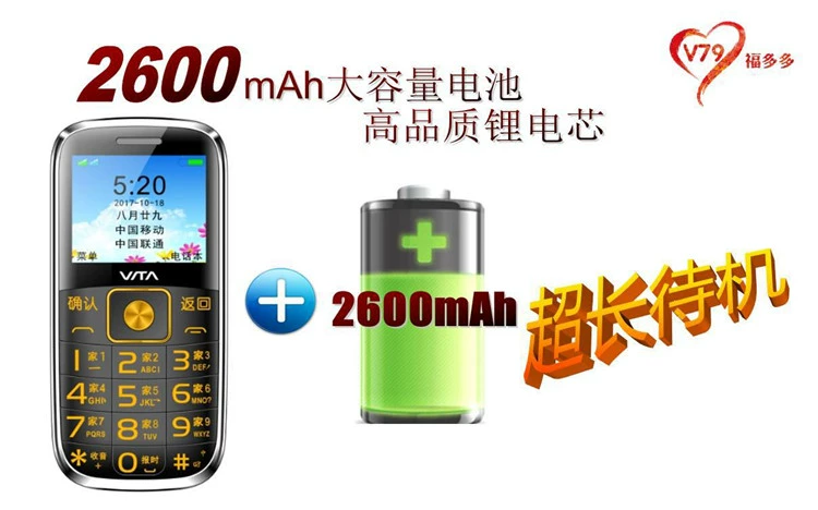 Điện thoại di động mù giọng nói đầy đủ Wang Bao tên từ đọc tin nhắn văn bản một lần nhấp di động ông già Huatang HT-D658 - Điện thoại di động điện thoại xs max