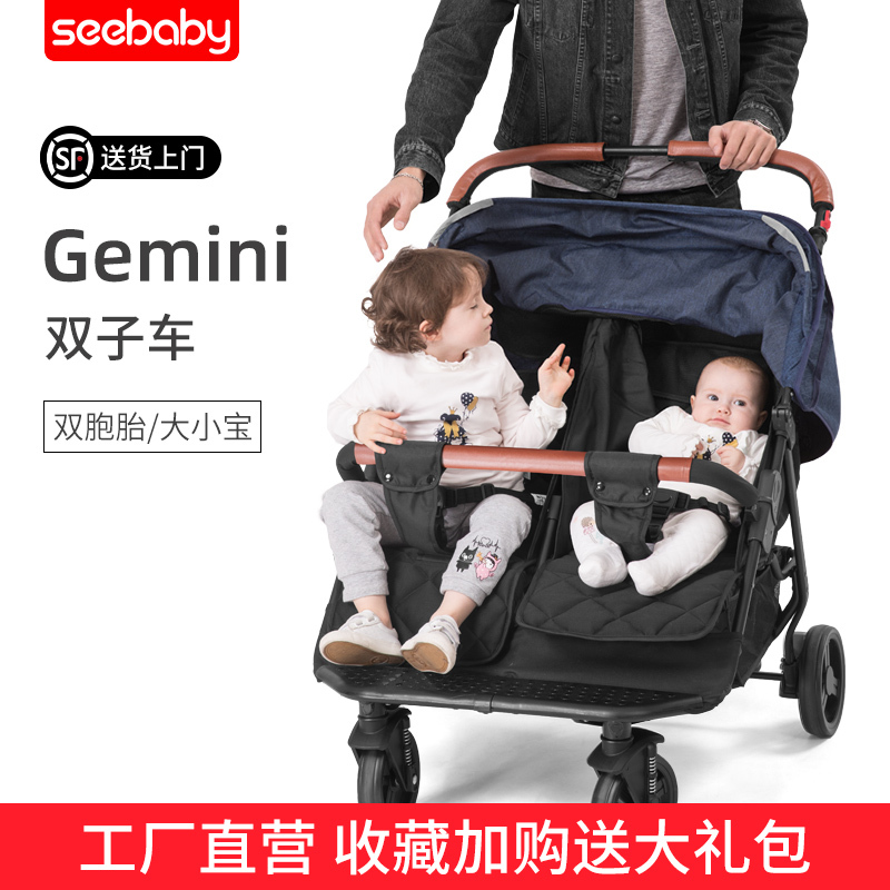 Seebaby Twin Stroller Is a Lightweight Foldable Stroller That Can Be Used for Both Sitting and Lying Down, a Great Tool for Taking Care of Two Children When Traveling