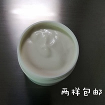 (Pearl cream) natural skin acne blackhead pregnant women lactation hydrating lotion cream pearl cream
