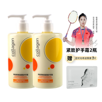 2 bottles of 300g Watsons collagen bomb nourishing firming hand cream Q10 moisturizing hydrating antifreeze moisturizing men and women