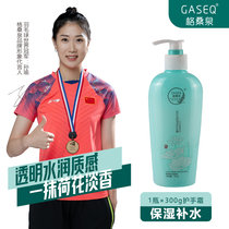 Gesang Spring Lotus Jasmine Camellia Hand Cream 300g Shea Fruit Fragrant Moisturizing and Moisturizing Anti-cracking Hand