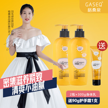 2 bottles of 300g Gesang spring collagen dense nourishing Firming Body Milk lotion moisturizing moisturizing and refreshing 90g