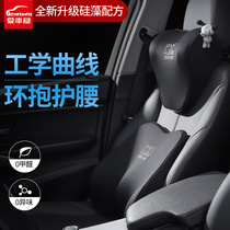 Car House diatom car waist pillow car memory cotton cushion back car waist pad seat waist female driver