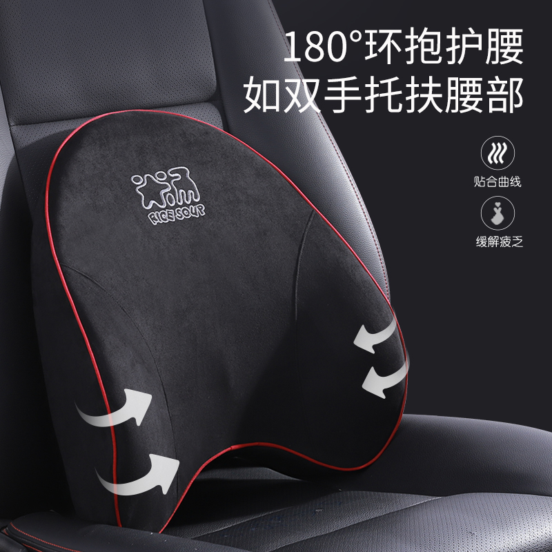 Love Car House Car Seat Waist Support With Memory Cotton Care Lumbar Vehicular Waist Pillow Waist Cushion Suit Car Waist Support