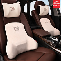 Car headrest neck pillow car seat pillow car seat pillow set memory Cotton car waist cervical spine car interior supplies