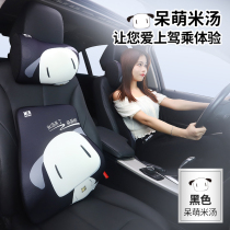 Car House headrest waist protection by cute cartoon car car back cushion car car car seat cervical vertebra breathable pillow