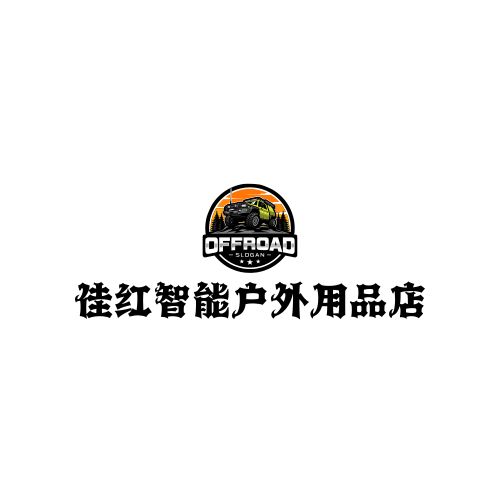 佳红智能户外用品店的LOGO