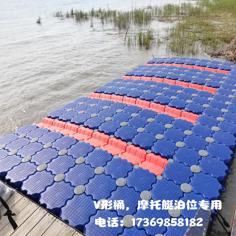 Plastic Pontoon Water Fishing Platform Floating Bridge Pontoon Pier Sports Car Motorboat Berths Special V Silo-Taobao