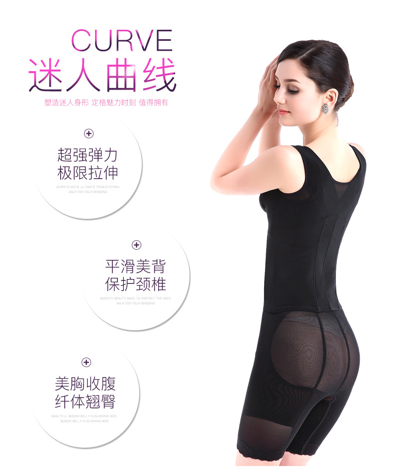 Phần mỏng Phiên bản nâng cao sau sinh của khóa bụng bụng chia phù hợp với corset corset cơ thể định hình đồ lót quần lót nữ thun lạnh
