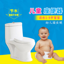 Kindergarten childrens ceramic toilet toilet toilet toilet toilet bathroom