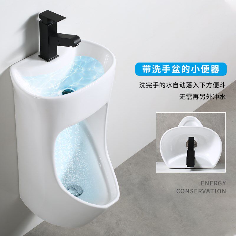 Wall-mounted urinal with washbasin household men's urinal water-saving ceramic urinal adult water-saving urinal