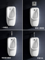 Intelligent integrated induction urinal automatic flushing ceramic urinal mens urinal wall urinal