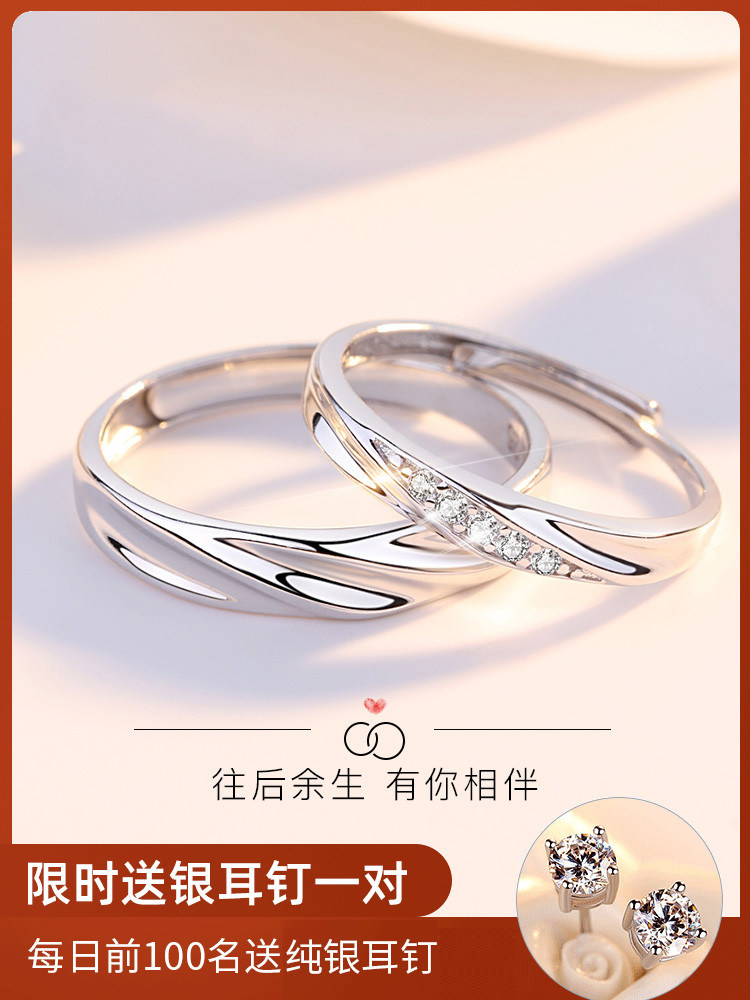 Light extravagant pure silver lovers ring a pair of female men for the ring marriage courting wedding gifts to commemorate the small crowdinlaid zircons A