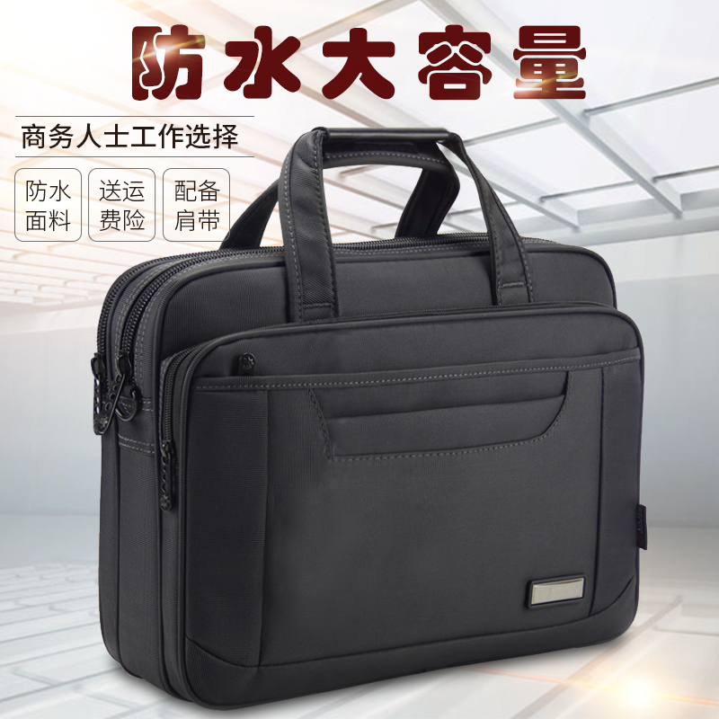 Business Men's Bag Oxford Canvas Briefing Laptop Bag Backpack Single Shoulder Business Pack Business Pack