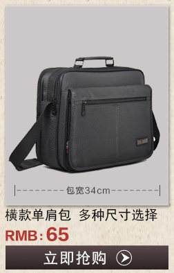 Sac pour homme - Ref 50119 Image 19