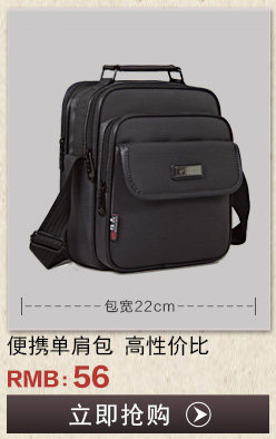 Sac pour homme - Ref 50119 Image 20