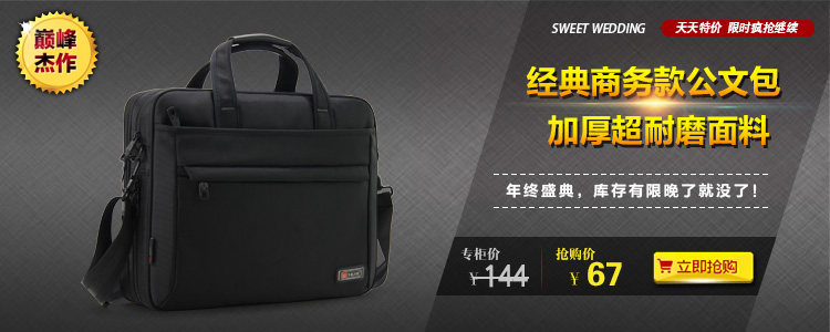 Sac pour homme - Ref 50119 Image 8