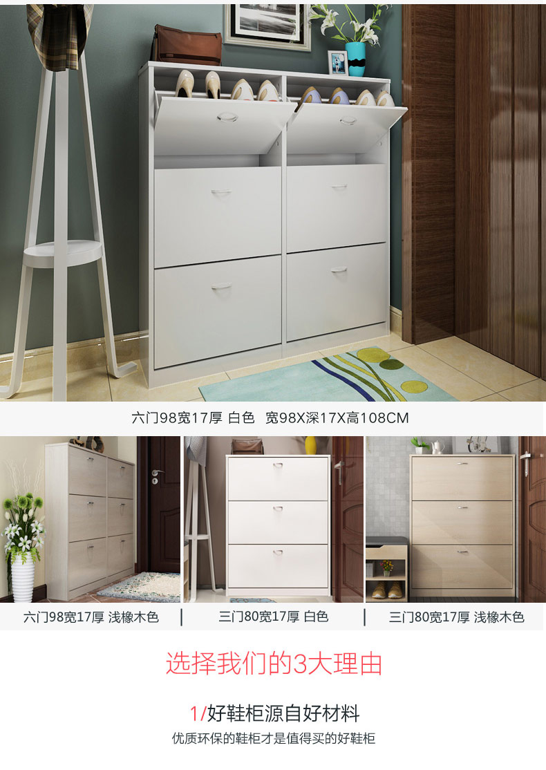 Tủ giày siêu mỏng Midas 17cm đơn giản hiện đại giá giày đa năng tủ hội trường công suất lớn Giày bánh bao châu Âu - Kệ kệ trưng bày giày dép