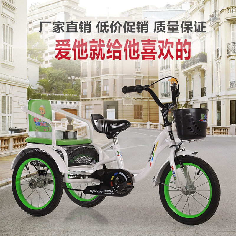 Children's double car stroller bicycle Baby bicycle Children's tricycle 2 years old 3 years old 6 children's bicycle with bucket