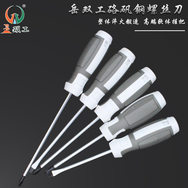 Cross screwdriver with screw driver lengthened electrician maintenance tool Strong type Plum Screw Driver Driver