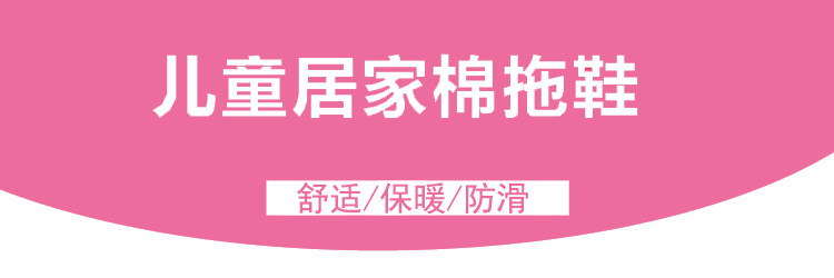 Pantoufles enfants en suède pour hiver - semelle plastique - Ref 1035410 Image 6