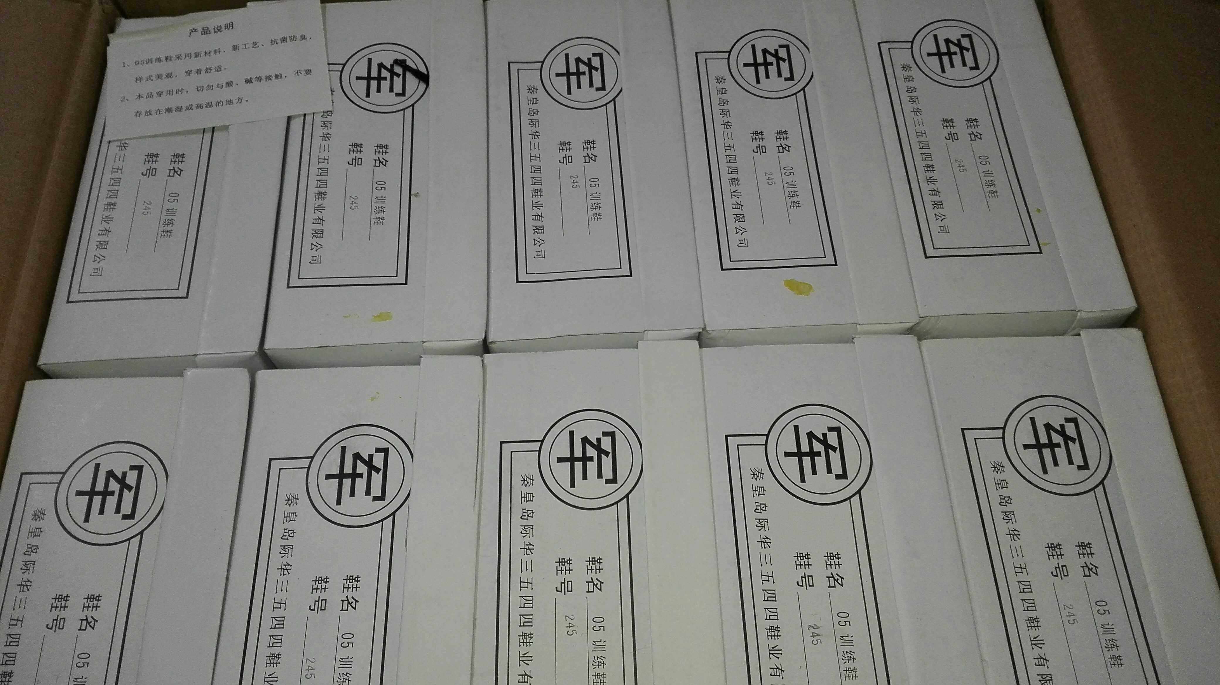 Boots militaires - Ref 1401609 Image 7