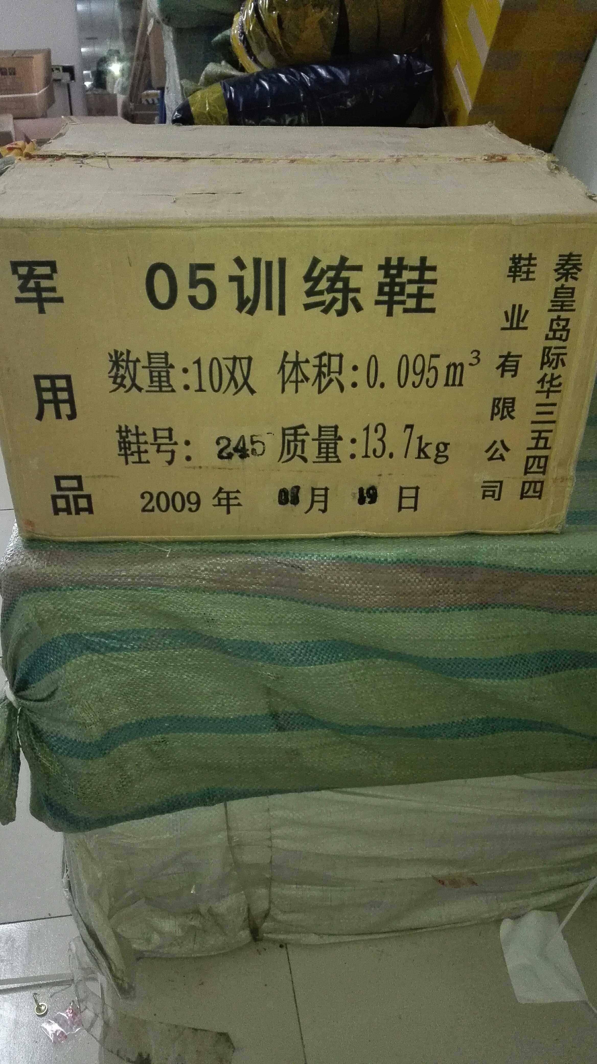 Boots militaires - Ref 1401609 Image 6