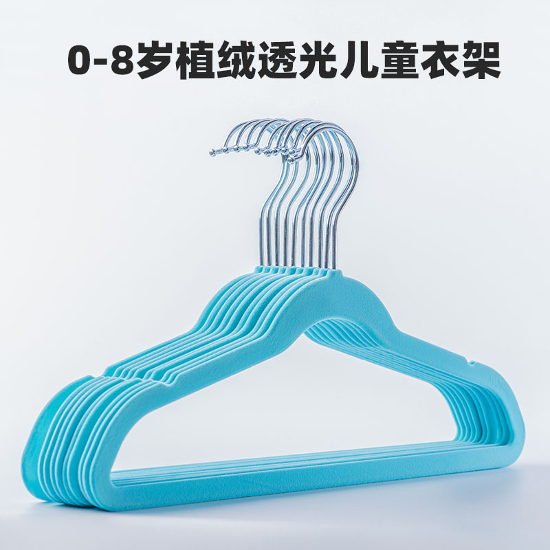 Environmental protection new material flocking children clothes hanger home baby baby kid anti-slip and no-mark drying small number hanging clothes hanger