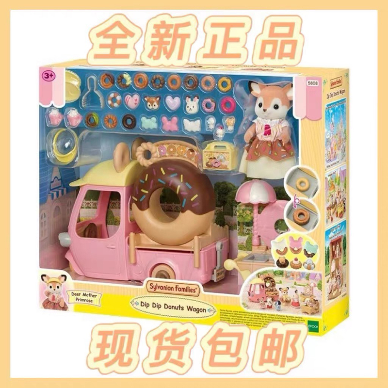 Senbel Family Little Deer Didi Donut Vending Cart Girl's Pretend Play Toy Doll New Gift Senbel Family Little Deer Didi Donut Vending Cart Girl's Pretend Play Toy Doll New Gift