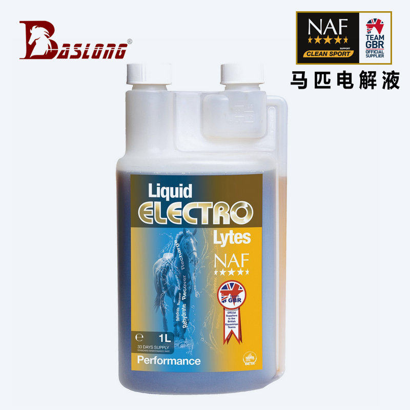 British NAF horse electrolyte electrolyte rapid recovery horse physical fitness supplement vitamin salt horse health care