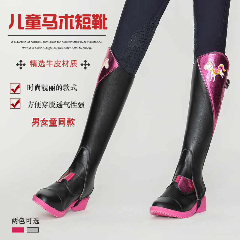 Eight-foot dragon children's riding boots children's equestrian boots short boots children's riding boots children's equestrian boots children's equestrian boots