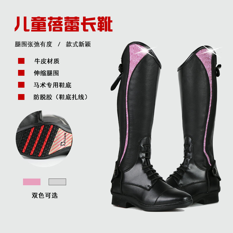 Children Equestrian Long Boots Male And Female Children Riding Long Boots Equestrian Horse Boots Cow Leather Obstacle Long Boots Children Equestrian Equipment