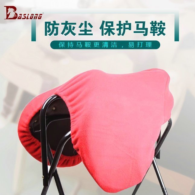 Saddle dust cover saddle cover saddle cover saddle cover integrated saddle cover saddle accessories eight foot dragon harness BCL193501