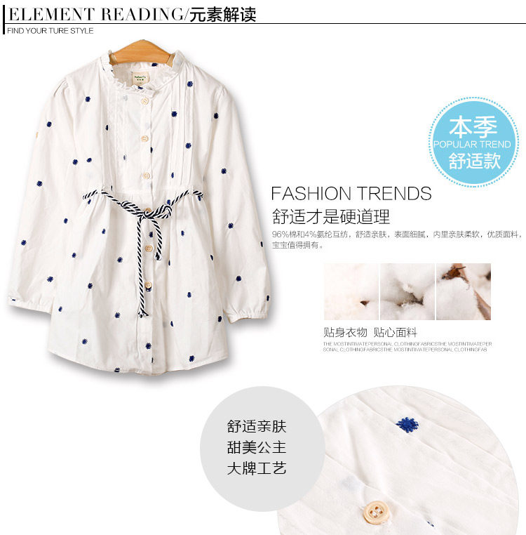 Chemise fille à manche longue - Ref 2086331 Image 11