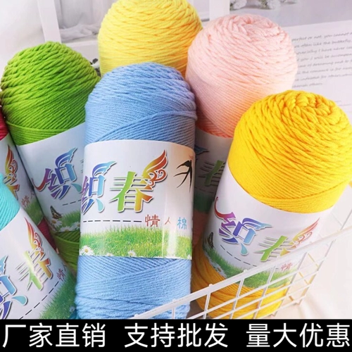 Клубок пряжи, плетеная кукла, тапочки, туфли, «сделай сам»