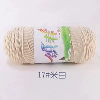 Не совсем белый 【17】