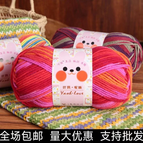 吖偶 Плетеный клубок пряжи ручной работы, шарф, «сделай сам»