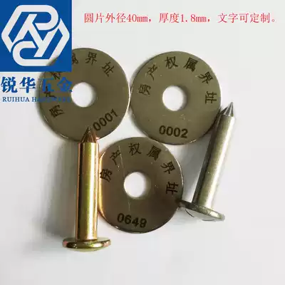 Ruihua real estate ownership boundary site Factory Direct parking space property rights nail 001 number customized 002