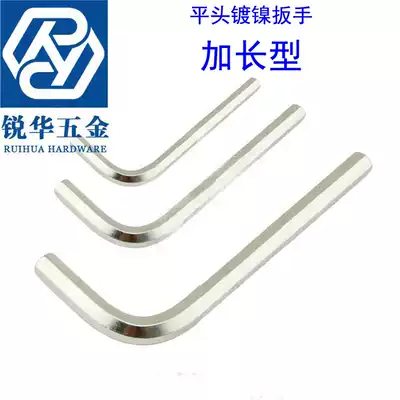 Lengthened Ruihua metric Nickel-plated L-shaped Flat Head allen Wrench 1 5-2 0-2 5-3-4-5-6-8-10mm