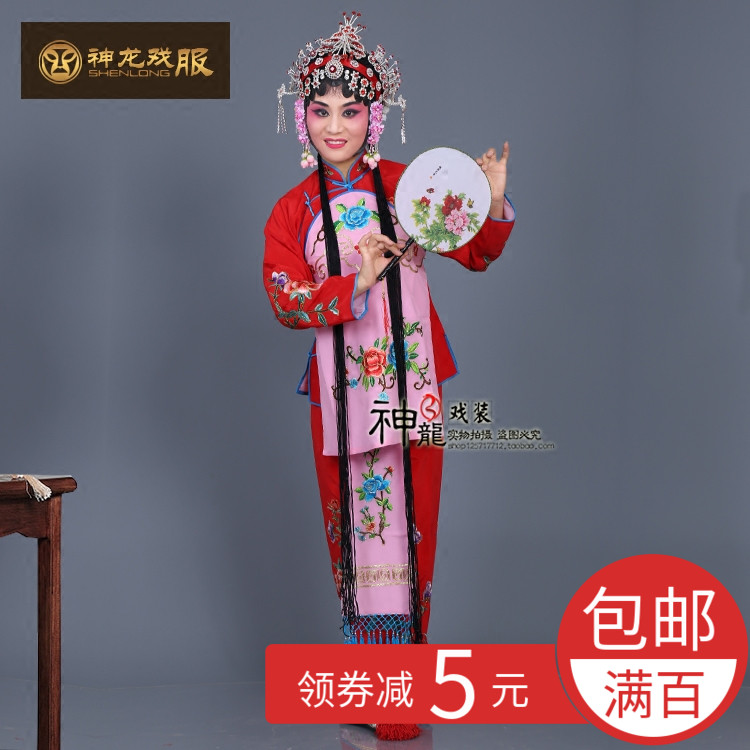 Play in costume opera Costume Stage Show Costume Fancy Lady Girl's Meal Bill Four Happy with Belly Apron