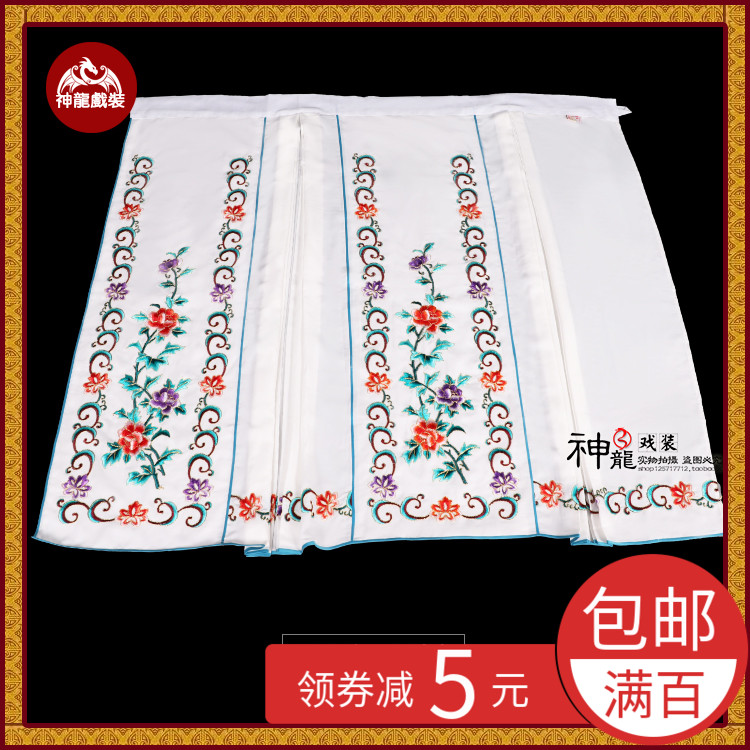 Opera stage performance clothing Peking Opera Henan Opera embroidered skirt Huadan lady pocket big pleated skirt good crepe flower skirt