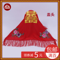 Shenlong costume opera costume stage performance costume film and television studio Chinese style bride festive red hijab