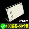 Acrylic price tag Commodity price tag Label tag Transparent table tag Stand card table card table card display stand Label stand